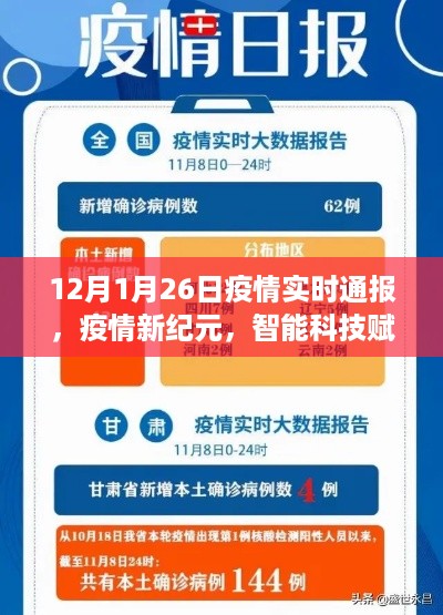 10词海28 第6页