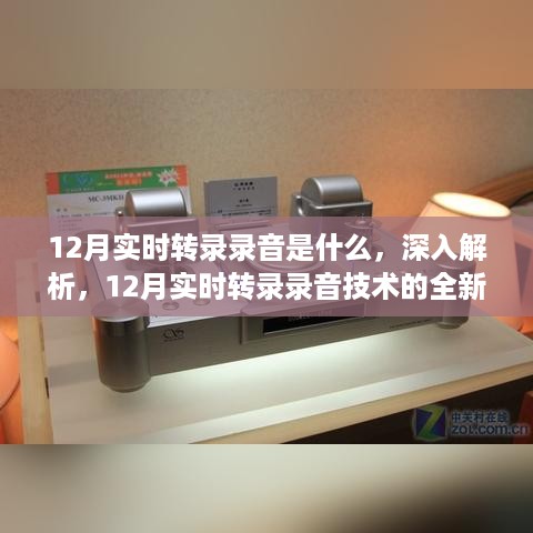 jujinghuishen 第5页