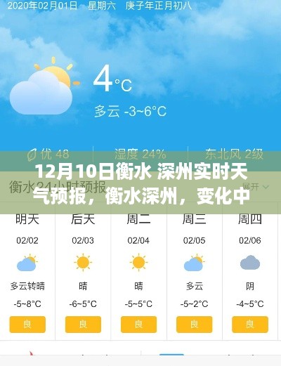 chunyuguiruyou 第6页