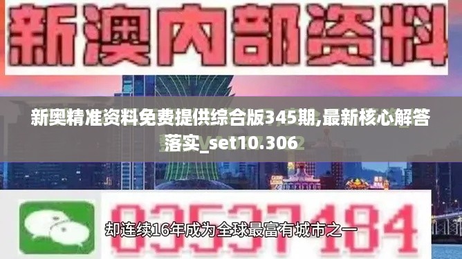 目不转睛 第6页