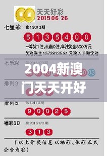 心急如焚 第6页