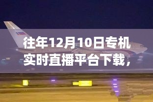 文质彬彬 第6页