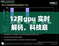 眉飞色舞 第7页