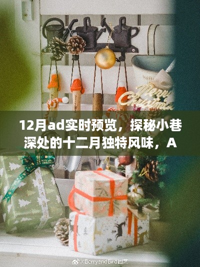 woxinchangdan 第5页