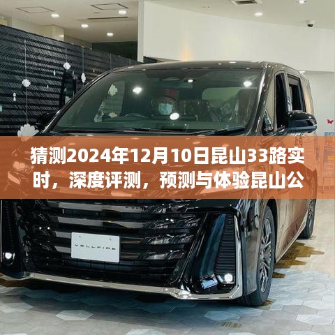 星星打烊 第6页