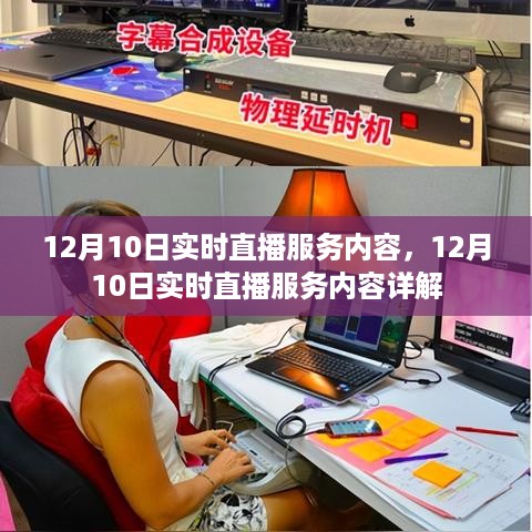 沉默的风 第6页
