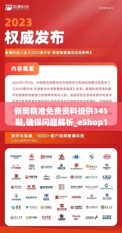 10新动28 第6页
