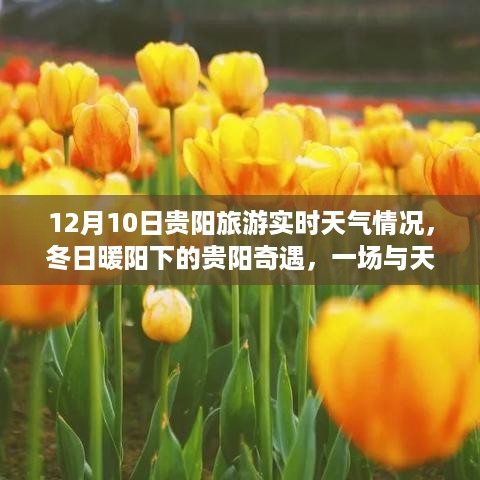 废寝忘食 第6页