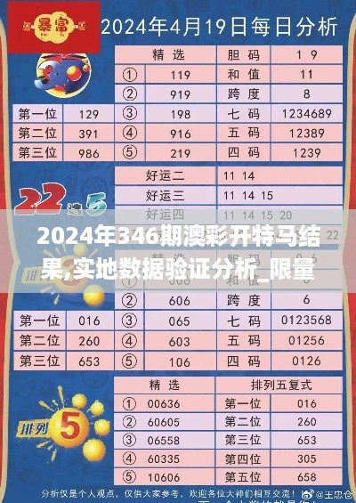 肝胆相照 第5页