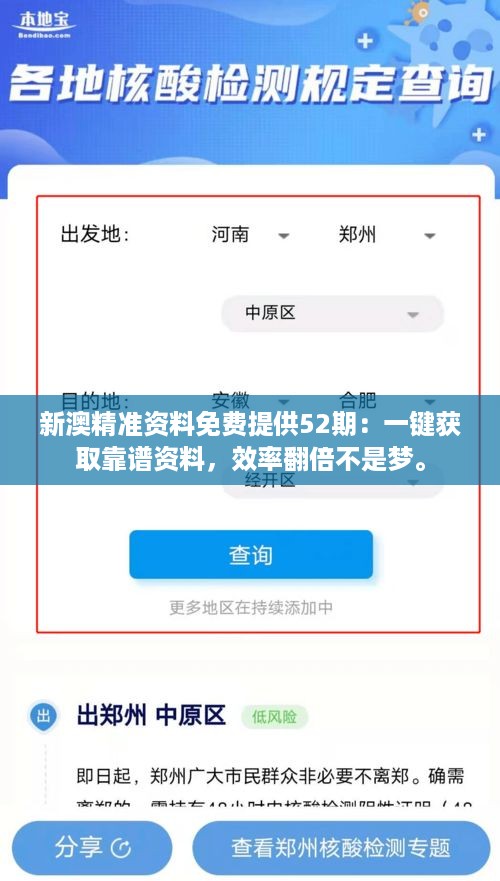 shoubushijuan 第5页