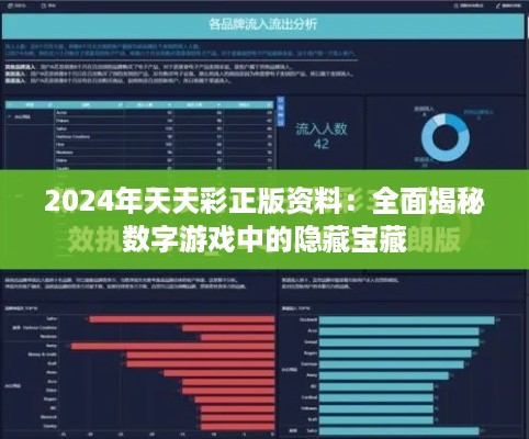 xuezhongsongtan 第5页