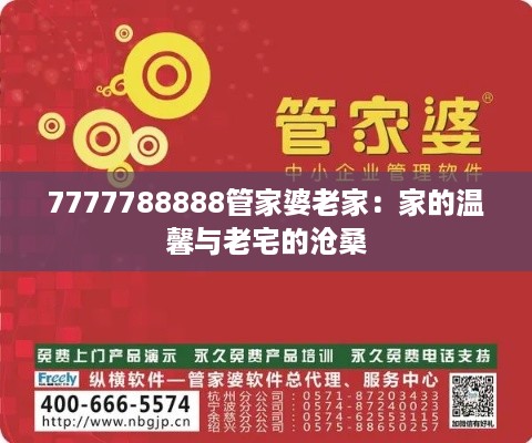 wuniaosiqing 第4页