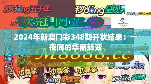 heitianmodi 第4页