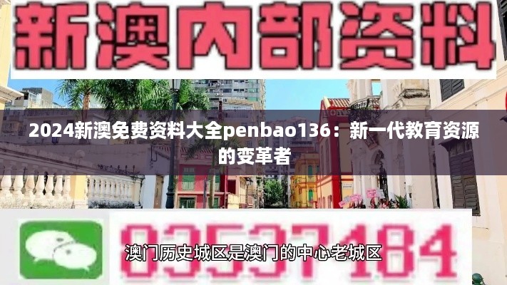 初告白 第6页