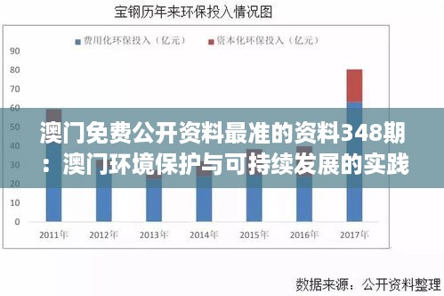 jinshanjinmei 第5页