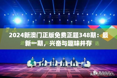 花开无言 第5页