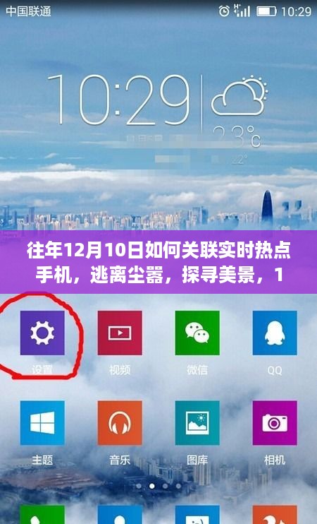 cuxindayi 第5页