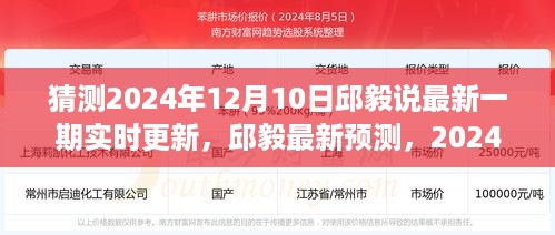 feiyipuhuo 第5页