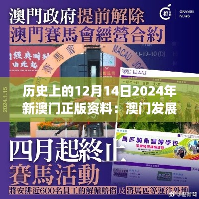 回眸最初 第5页