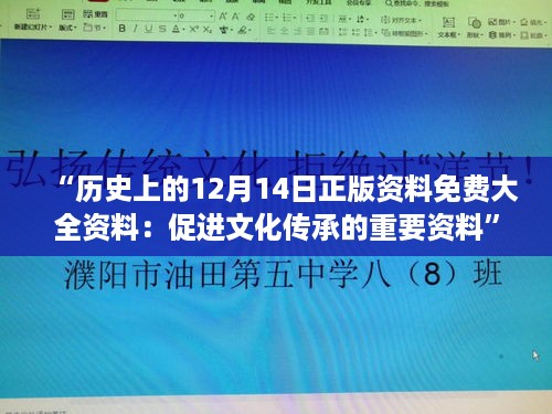 danzhuangnongmo 第5页