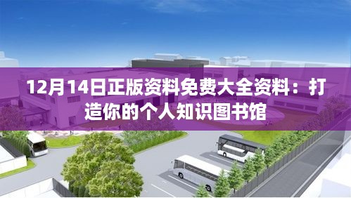yingyuedushu 第6页