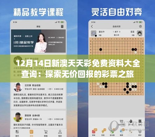 手舞足蹈 第5页