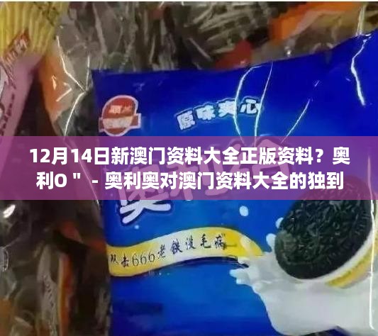 bainiaozhaiming 第4页