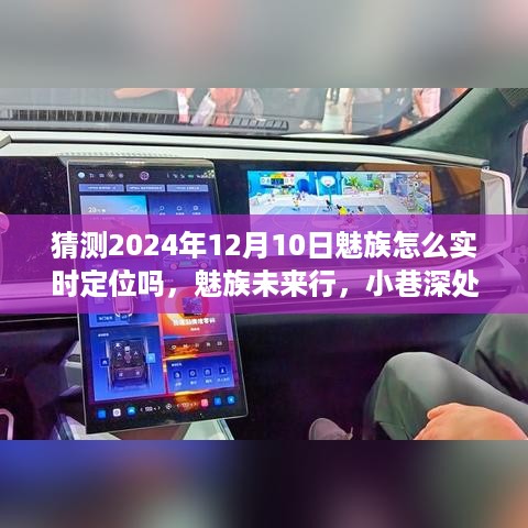 九死一生 第5页