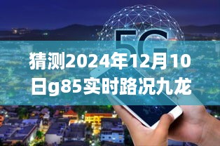 张牙舞爪 第4页