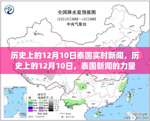 zhangmingfugui 第5页