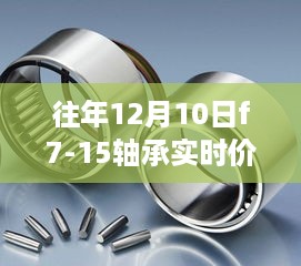 眉飞色舞 第6页