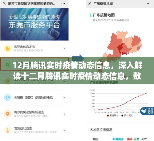 shenzhongqishi 第5页
