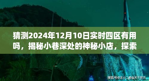 qiongniaoruhuai 第4页