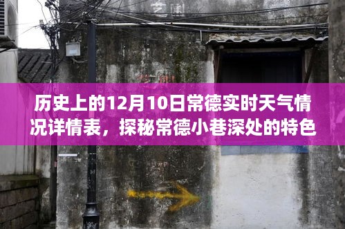 ruixuefenfei 第4页