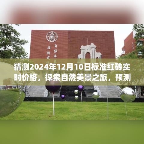 垂头丧气 第5页