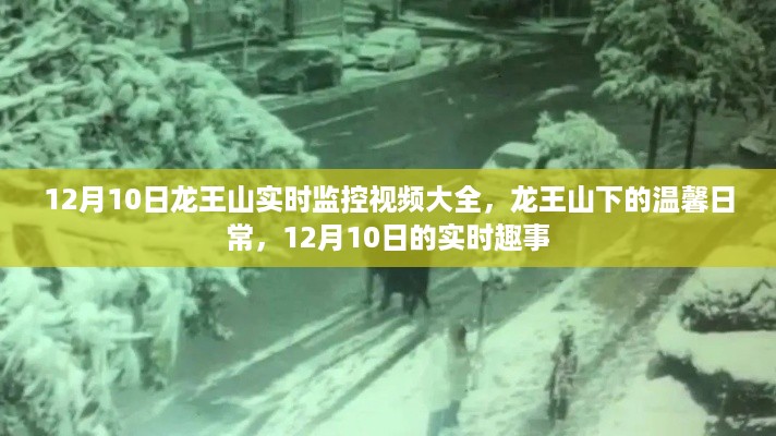 guibuqijiao 第4页