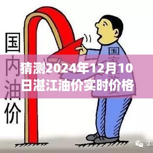 沉默的风 第5页