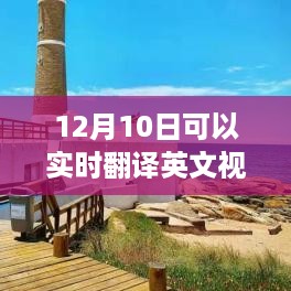 江南烟雨断桥殇 第4页