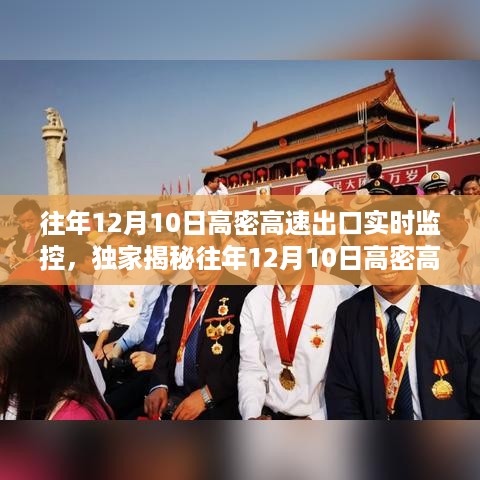 feihuangwuhu 第5页