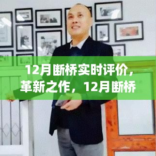 fengyutongzhou 第4页