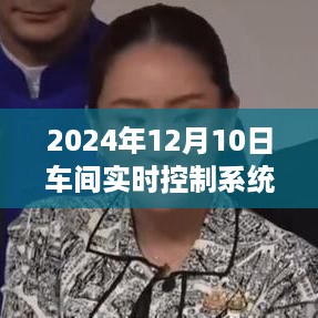 虎视眈眈 第4页