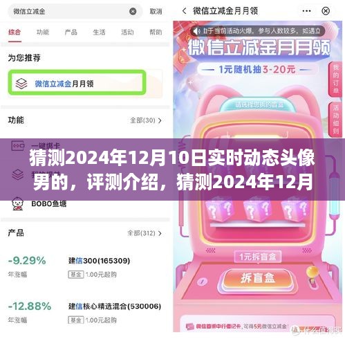 jiankuzhuojue 第4页