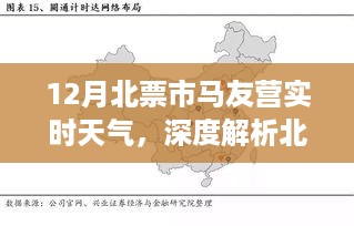 沉默的风 第4页