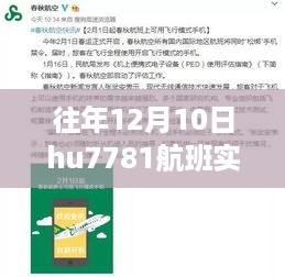 gaotaiguishou 第4页
