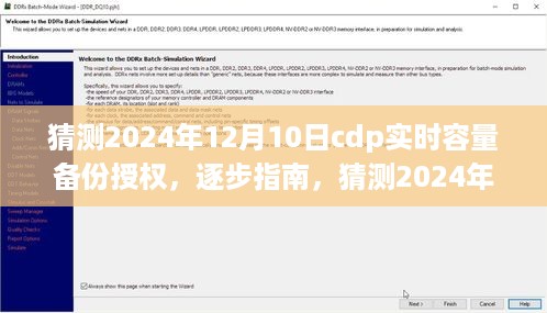 存证 第463页