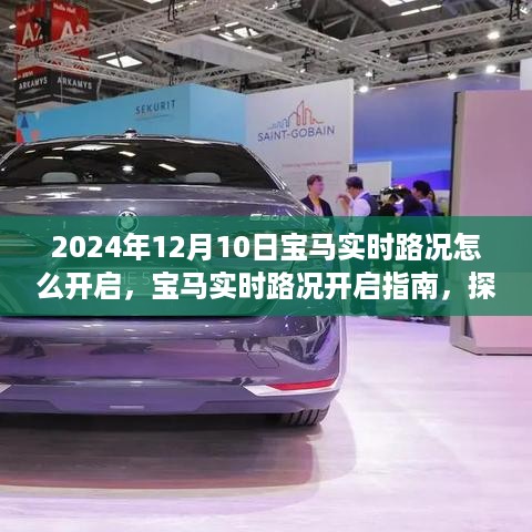 垂头丧气 第4页