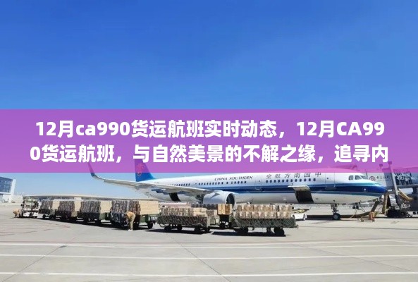 10新动28 第4页