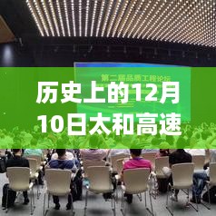 九死一生 第4页