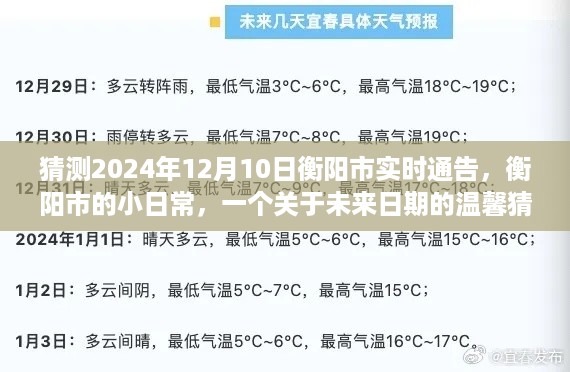 manbujingxin 第4页