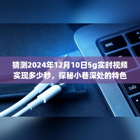 眉飞色舞 第5页